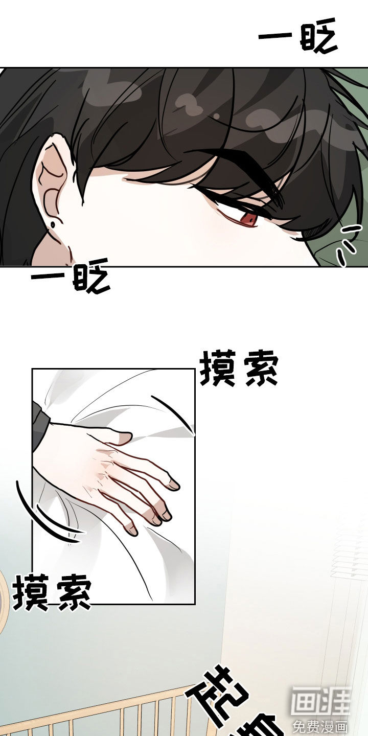 恋爱再临第40话图