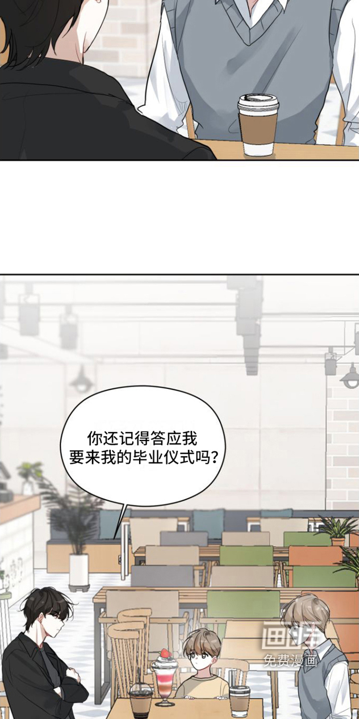 恋爱再临第5话图