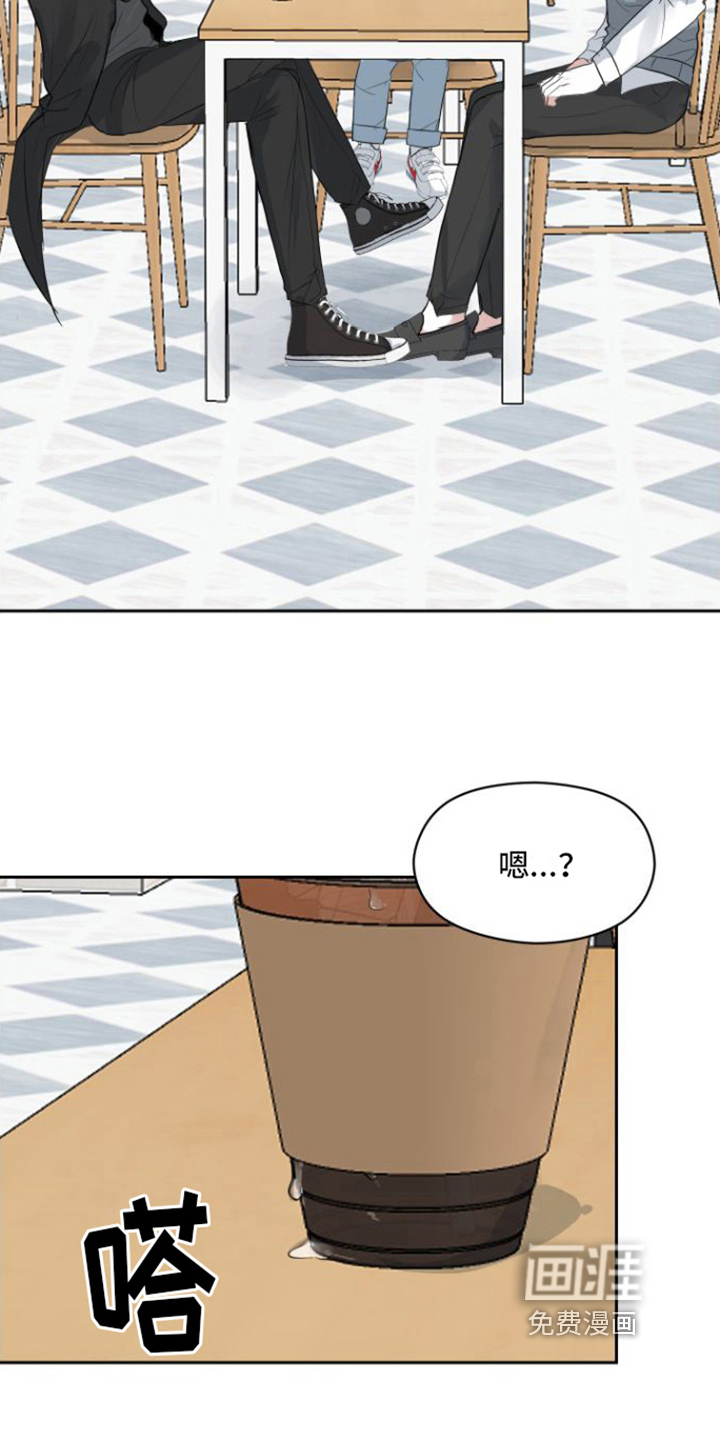 恋爱再临第5话图