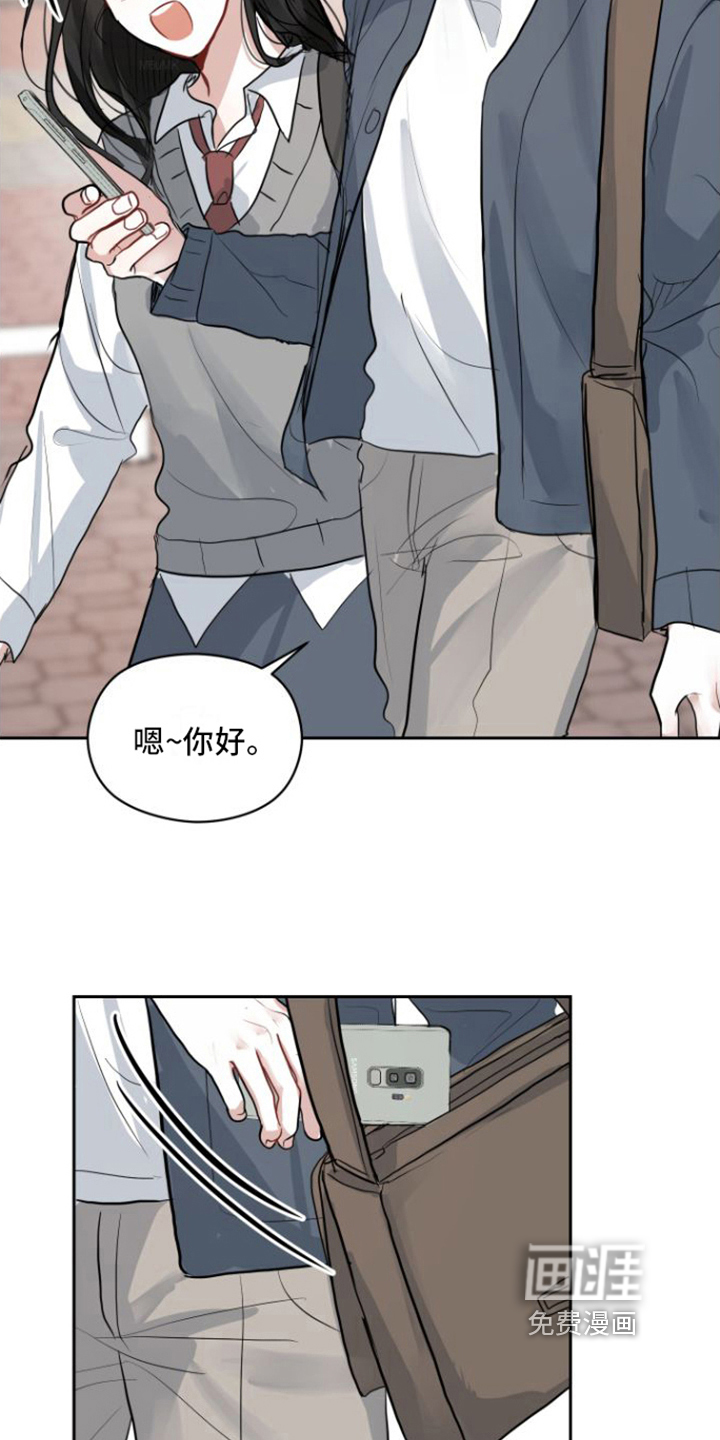 恋爱再临漫画-图15