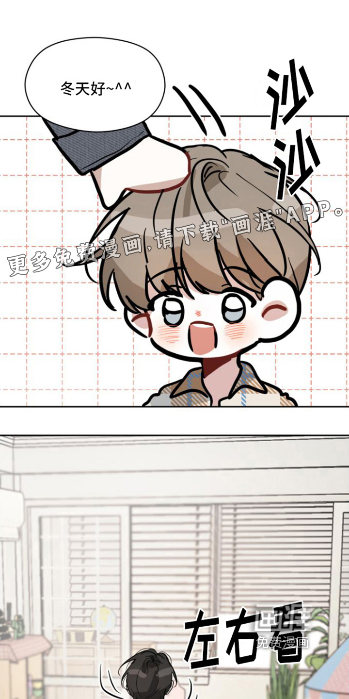 恋爱再临第9话图