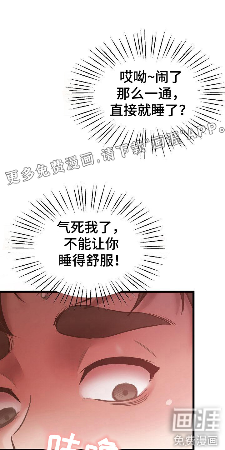 蜡笔家教第10话图