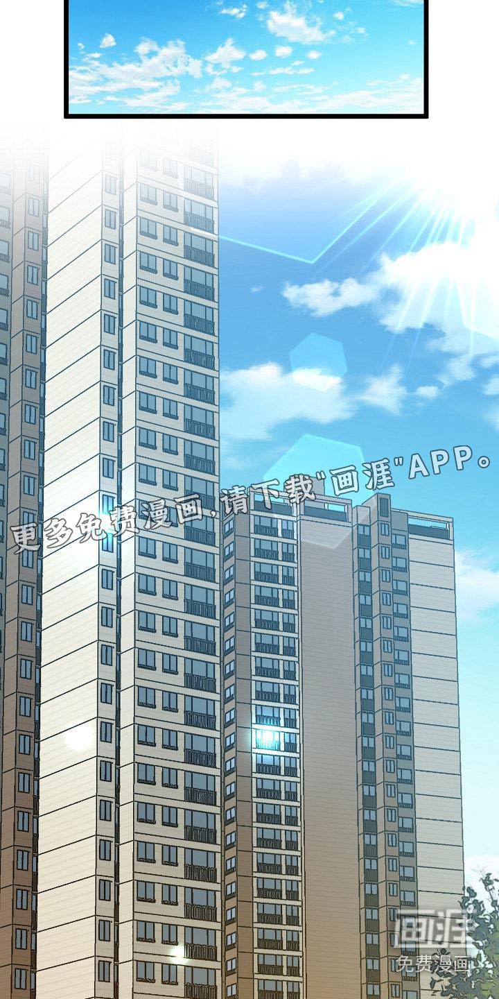 蜡笔家教第25话图