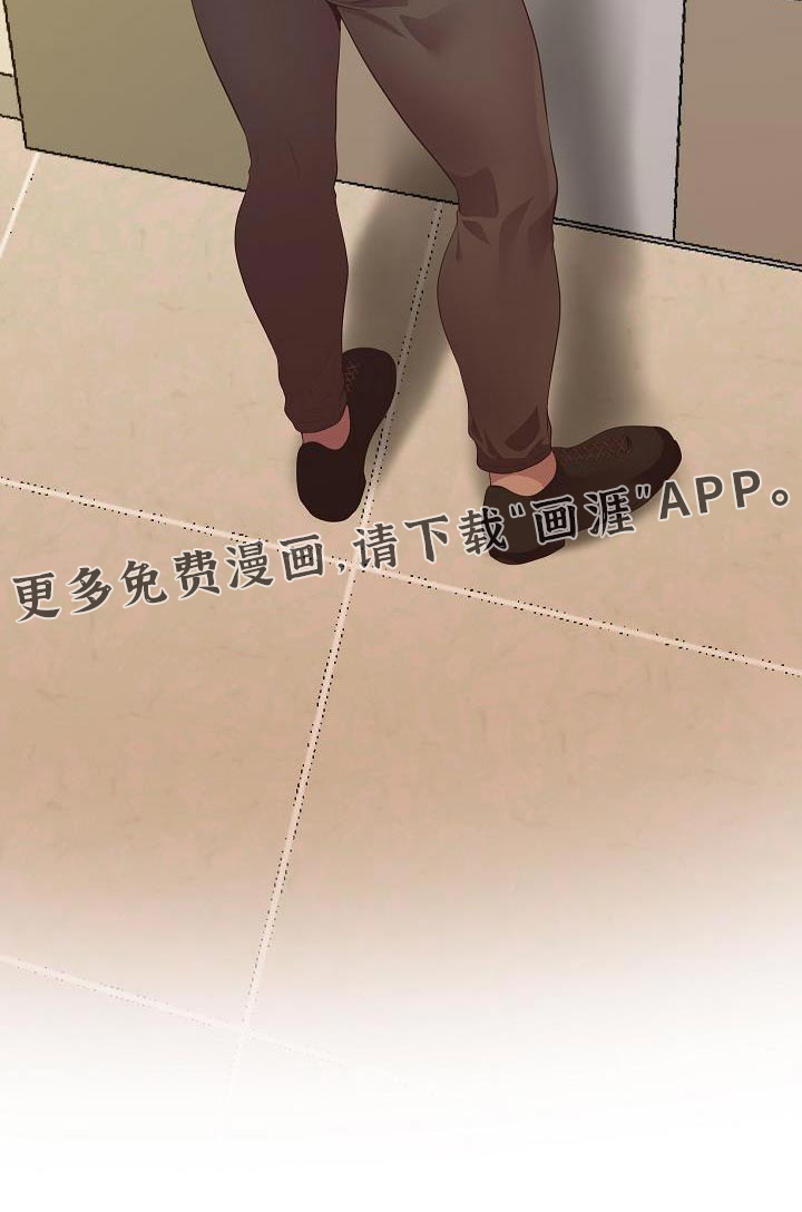 蜡笔家教第25话图