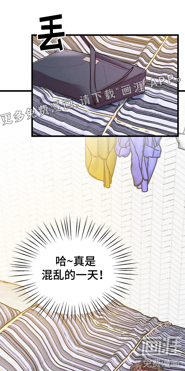 蜡笔家教第9话图