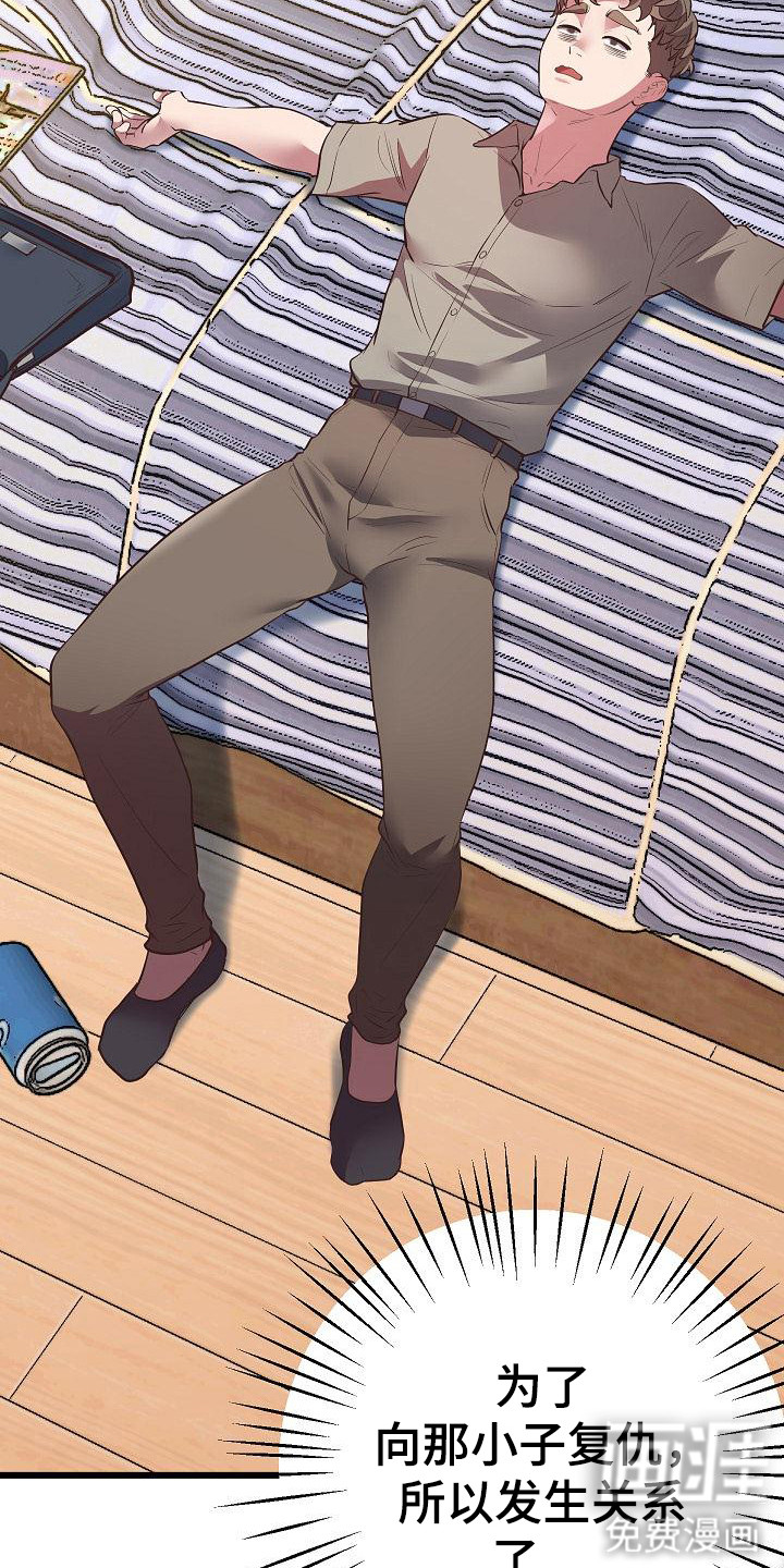 蜡笔家教第9话图