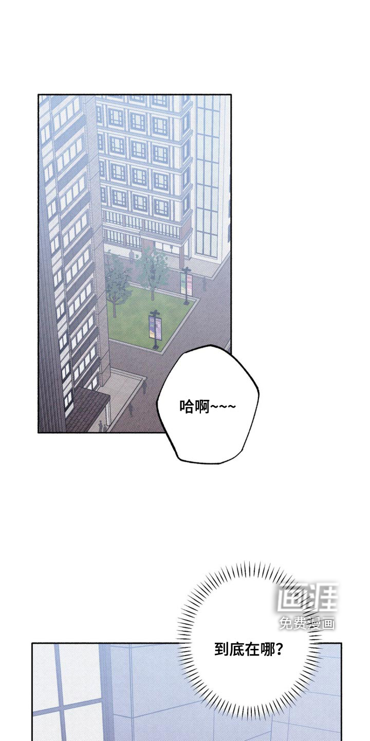 恋爱一百天第13话图