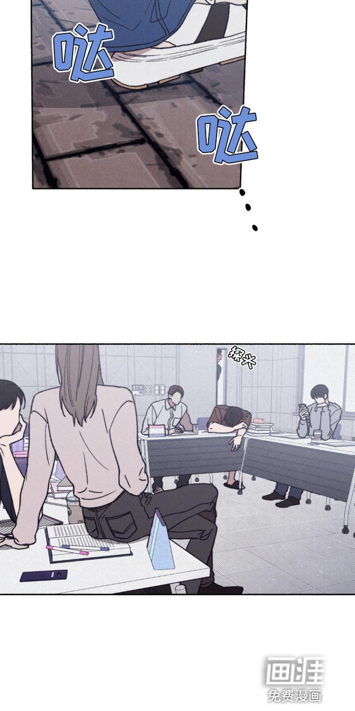 恋爱一百天第15话图