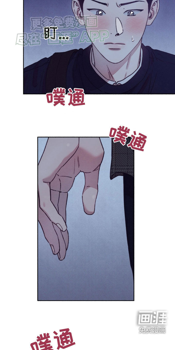 恋爱一百天第22话图