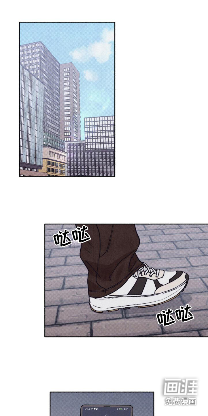 恋爱一百天第26话图