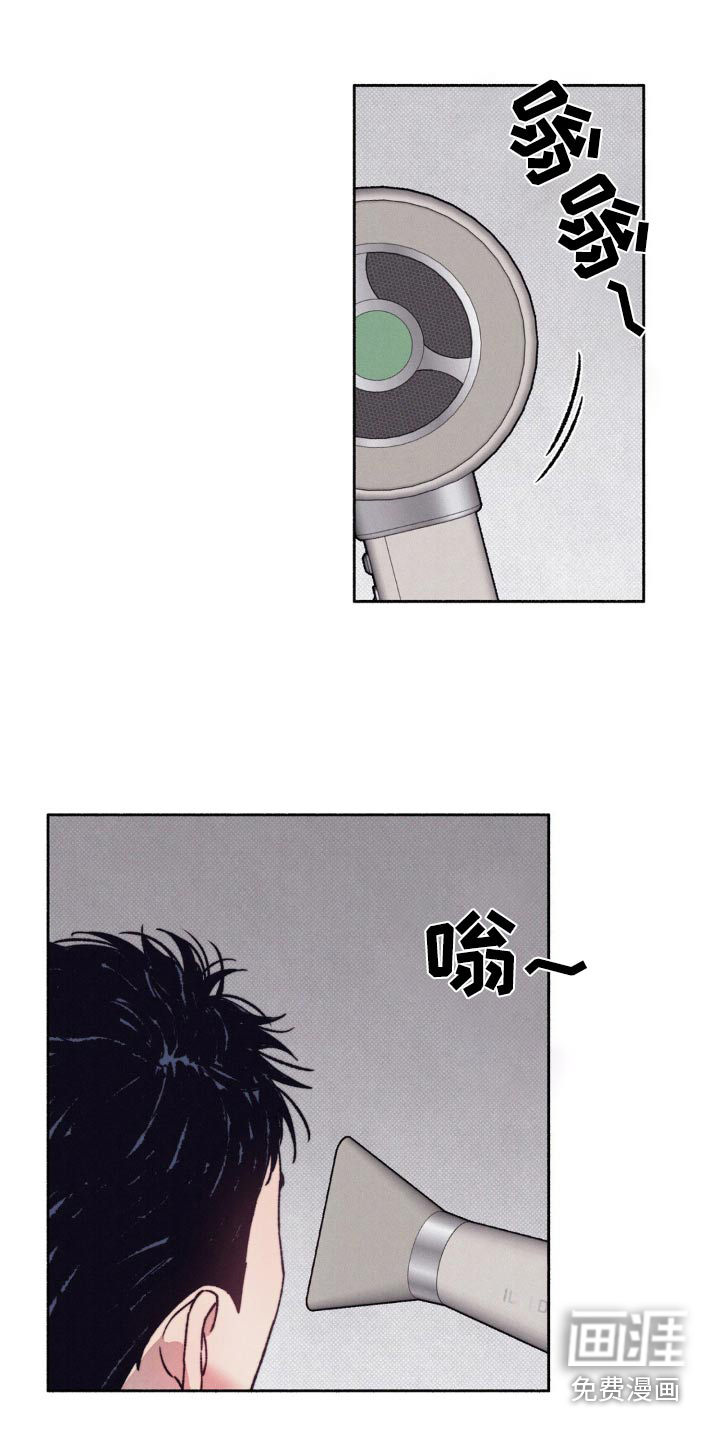 恋爱一百天第29话图