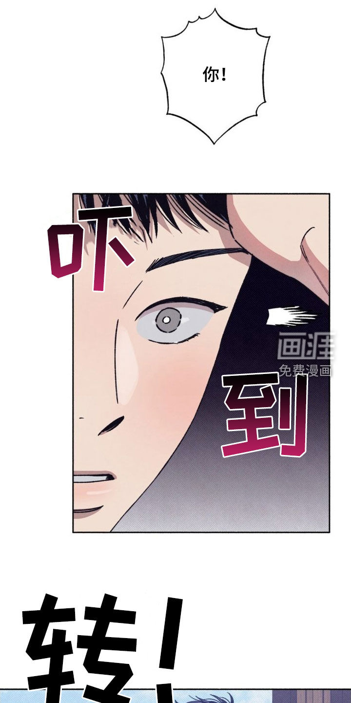 恋爱一百天第9话图