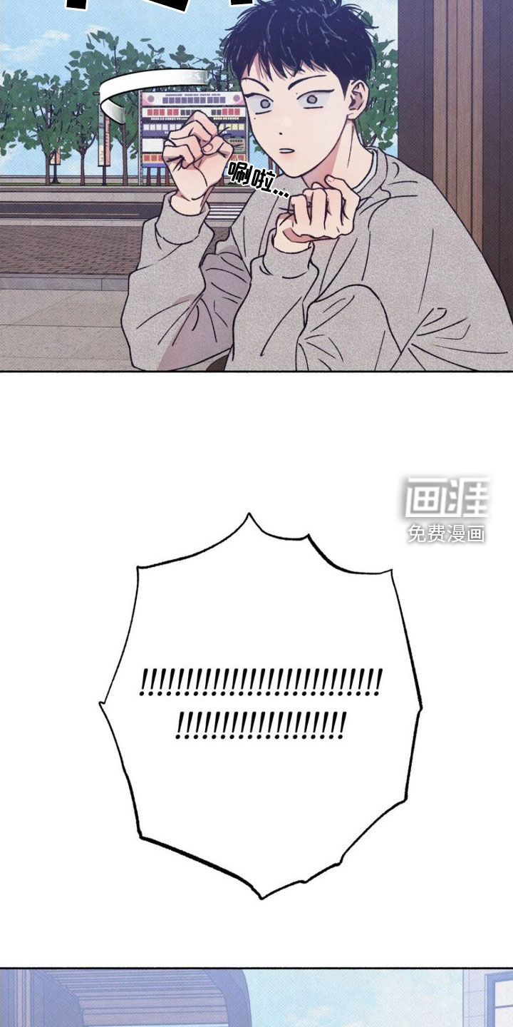 恋爱一百天第9话图