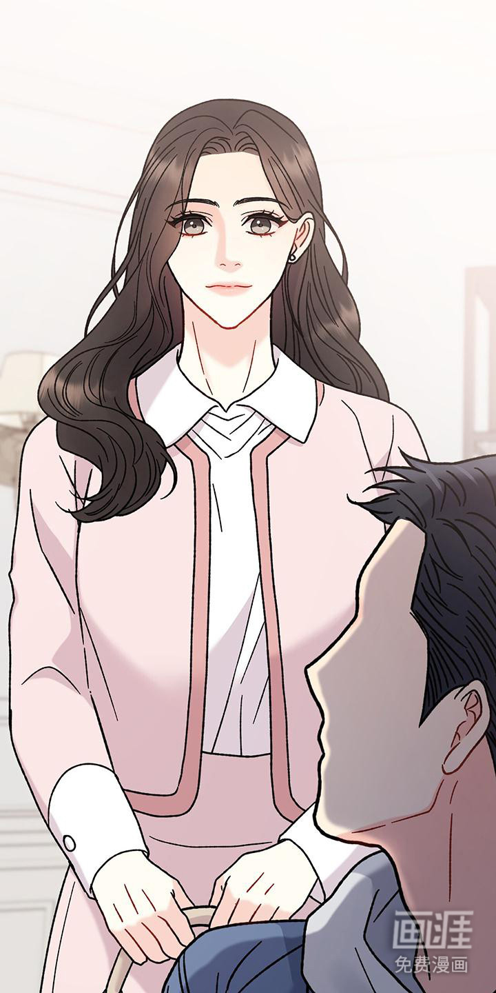 恋爱咨询第19话图