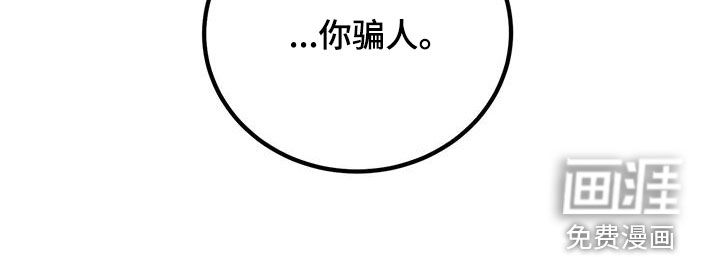 恋爱咨询第22话图