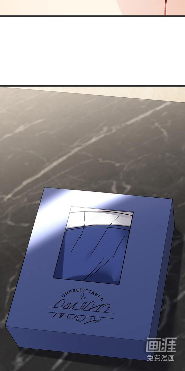 恋爱咨询第42话图