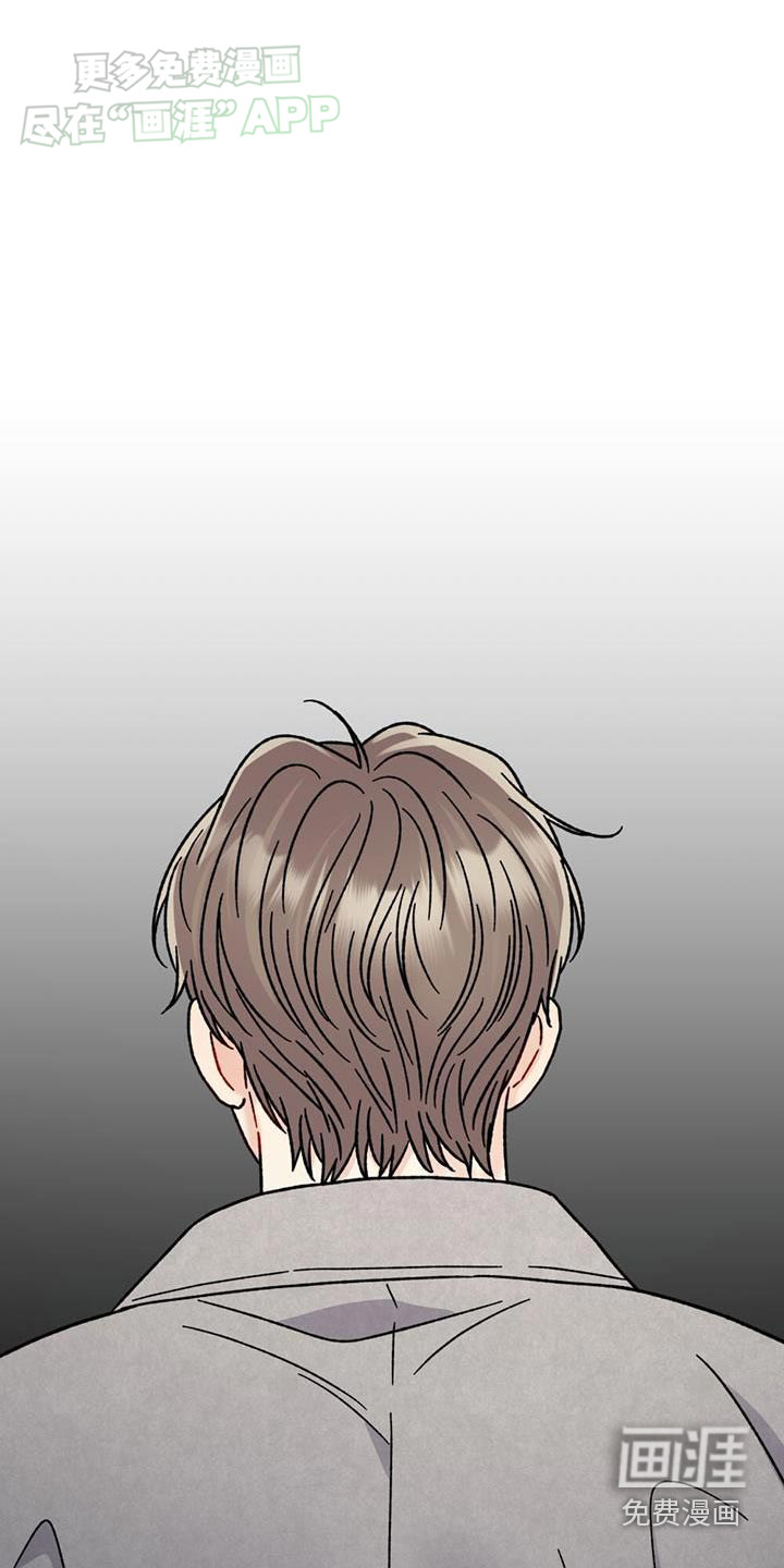 恋爱咨询第48话图