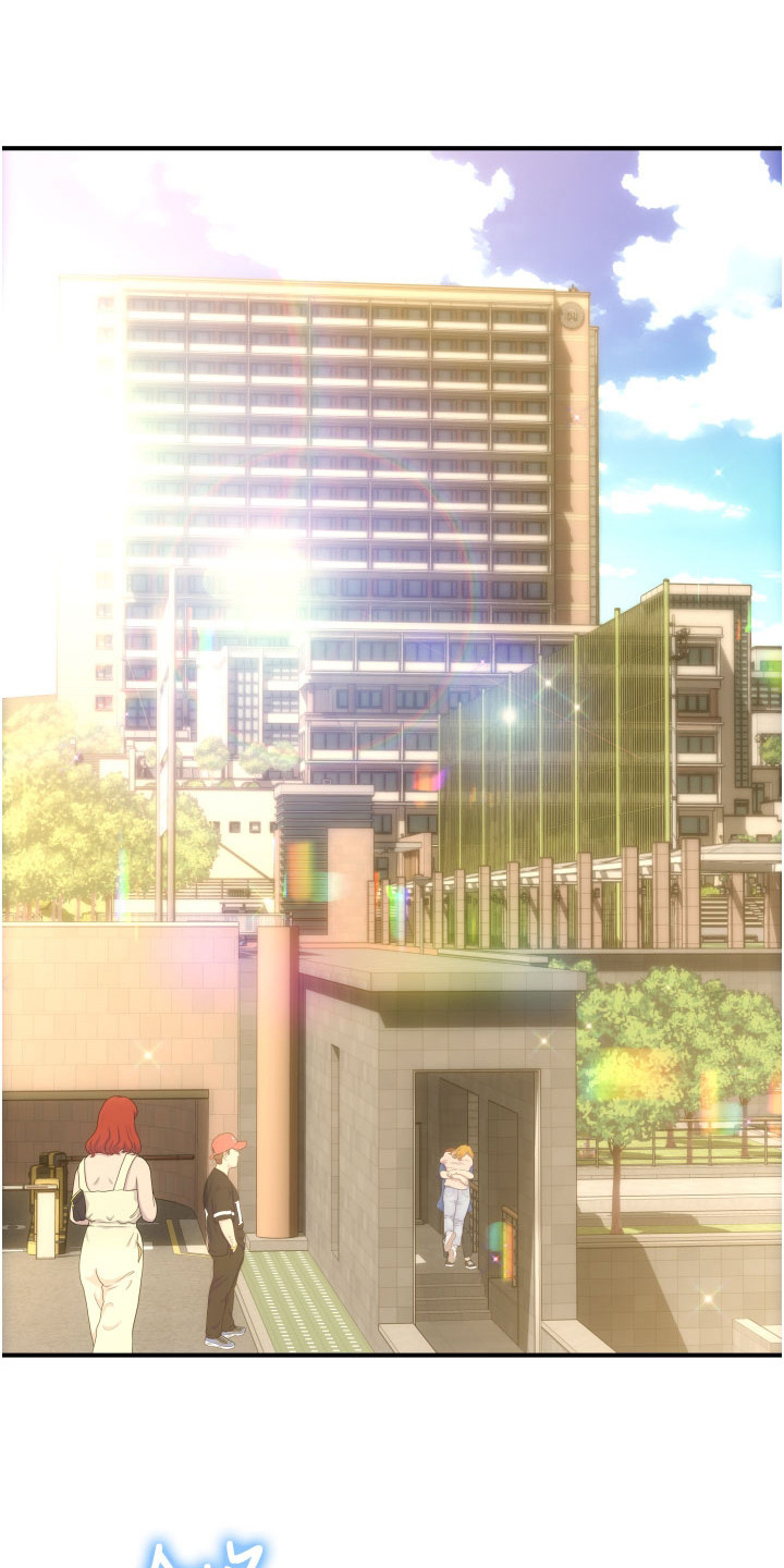 另类支付第3话图