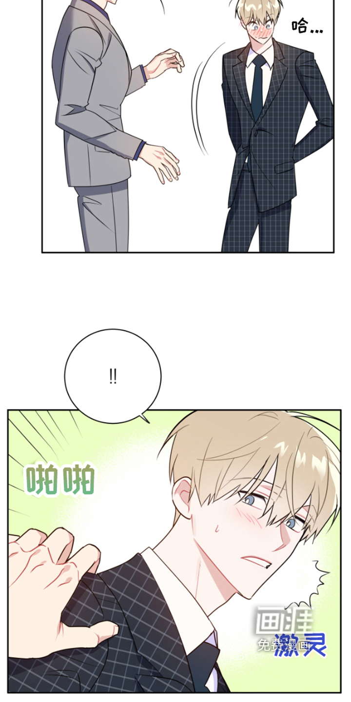 恋爱手牵手第10话图