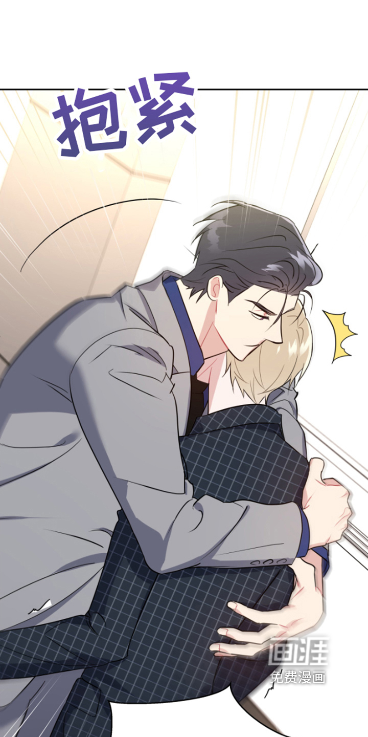 恋爱手牵手第10话图