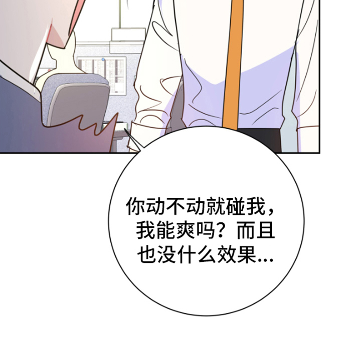 恋爱手牵手第12话图