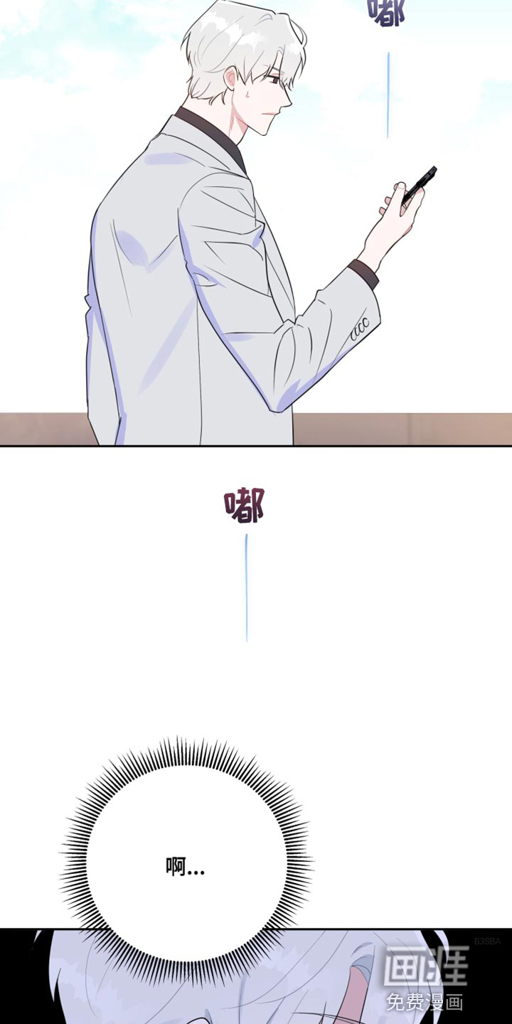 恋爱手牵手第15话图