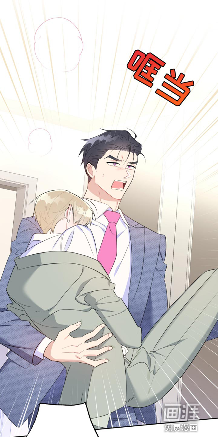 恋爱手牵手第16话图