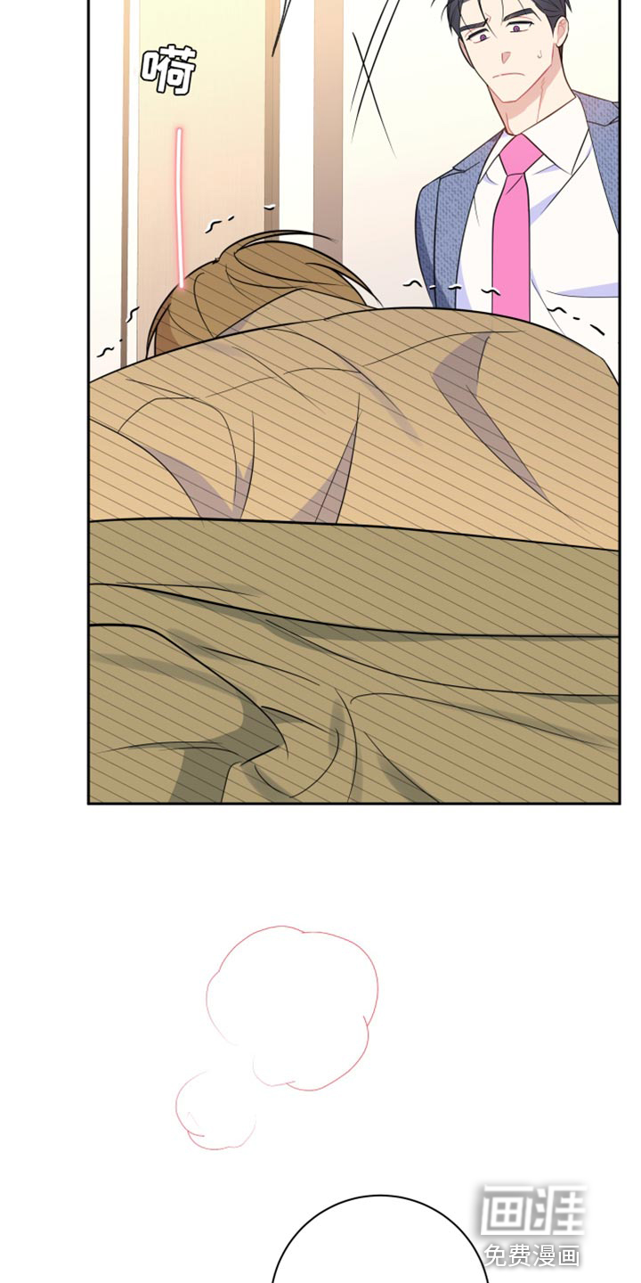 恋爱手牵手第16话图