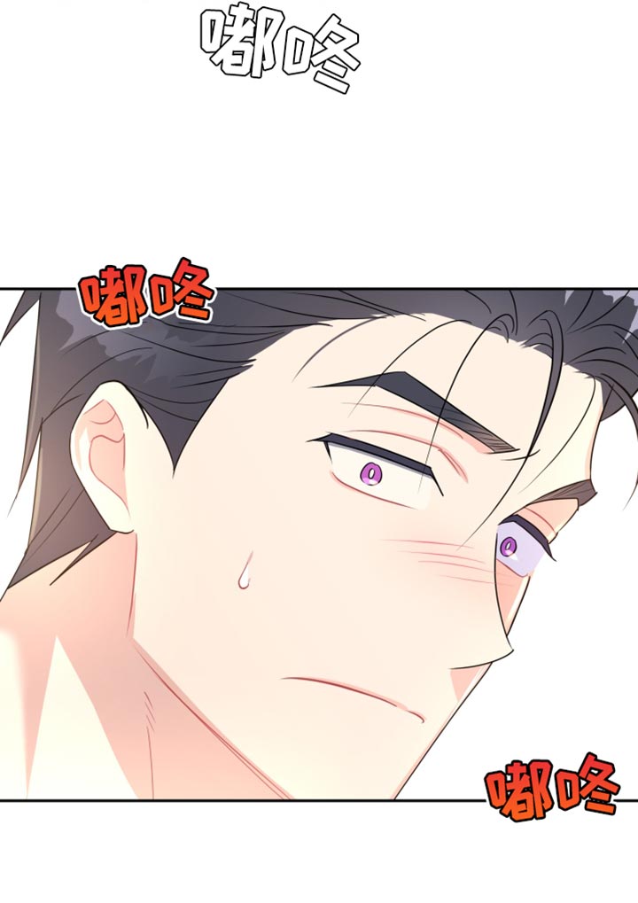 恋爱手牵手第16话图