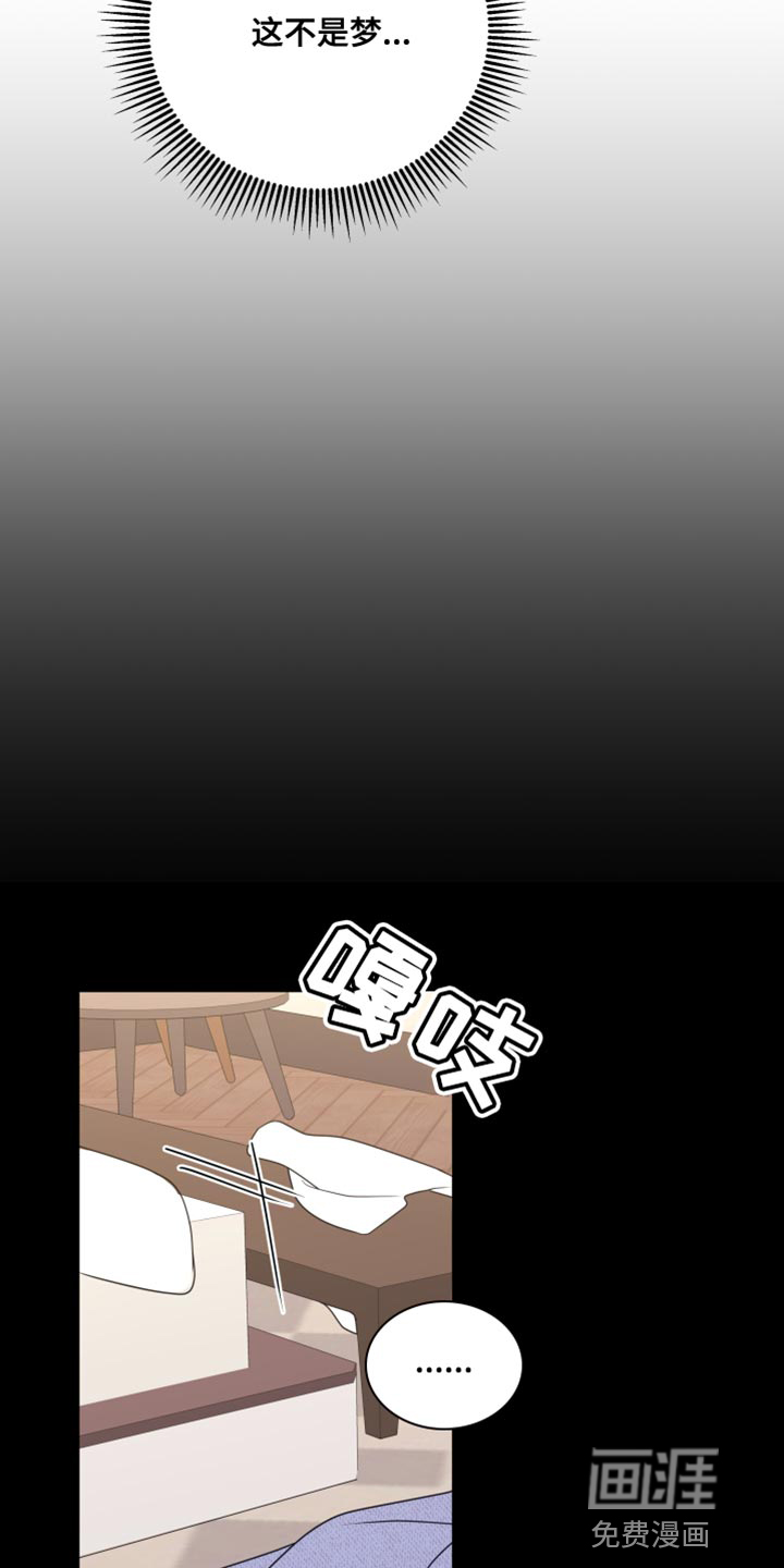 恋爱手牵手第18话图