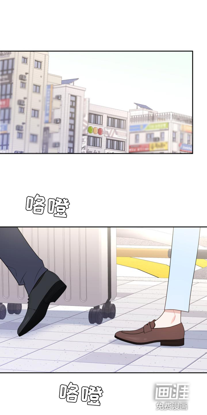 恋爱手牵手第19话图