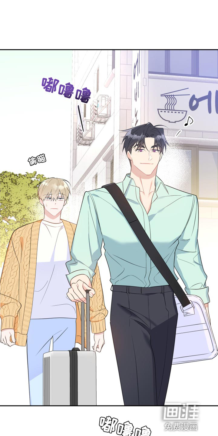 恋爱手牵手第19话图