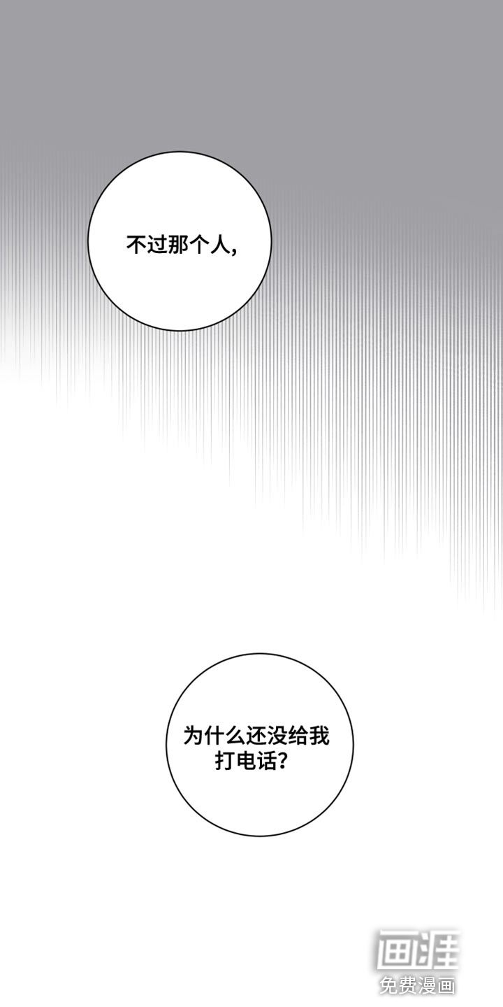 恋爱手牵手第20话图