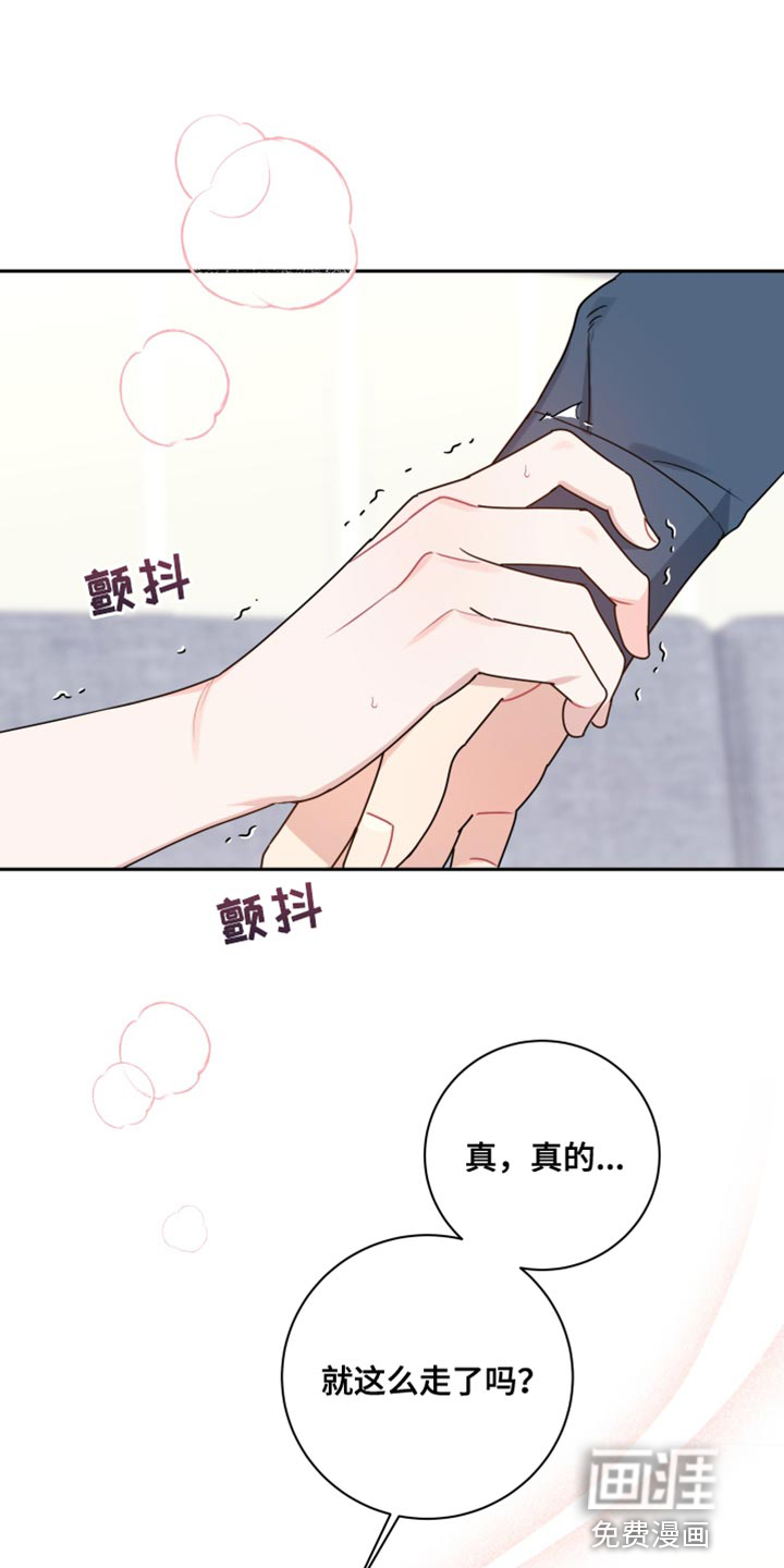 恋爱手牵手第22话图