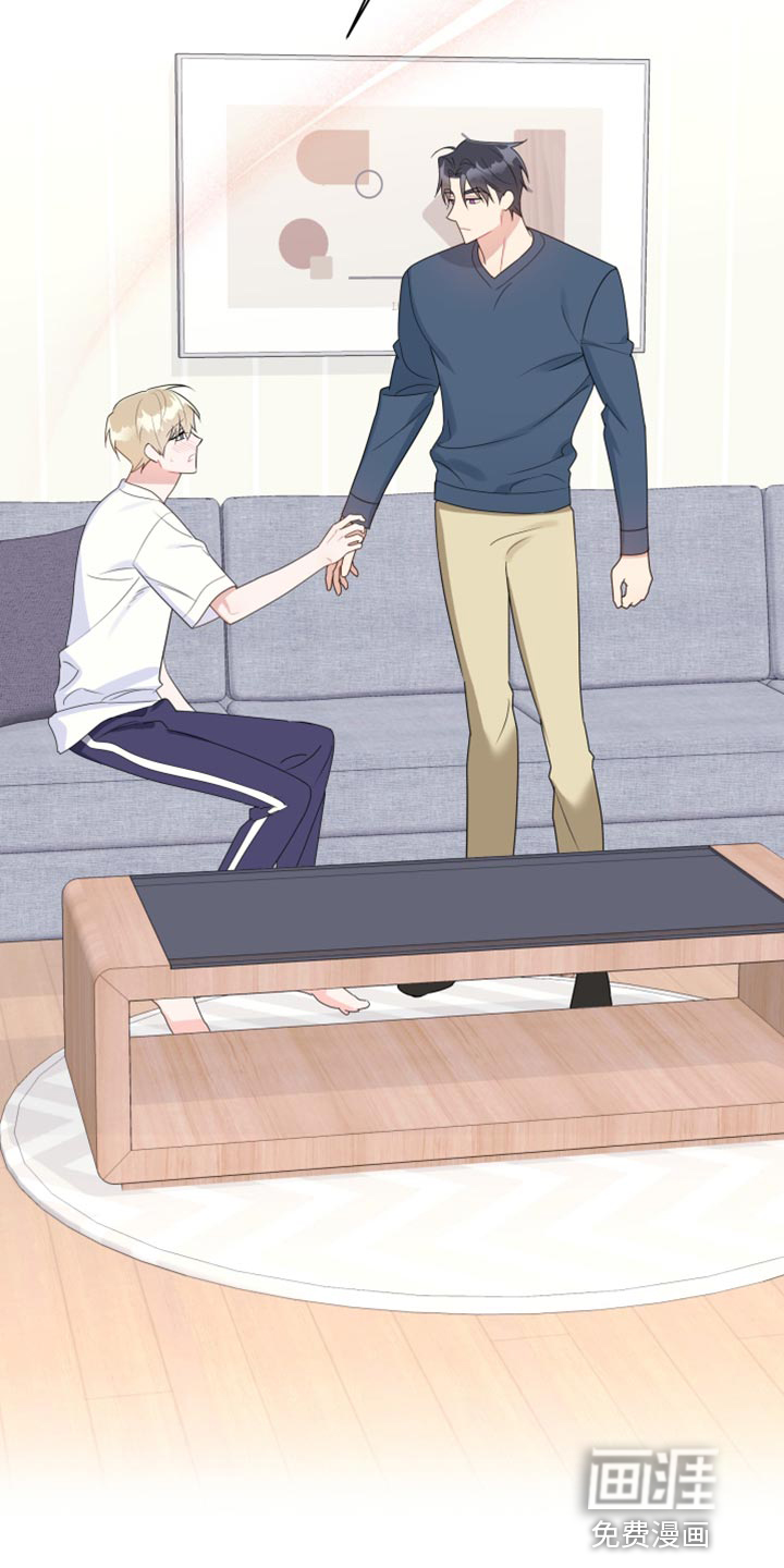 恋爱手牵手第22话图