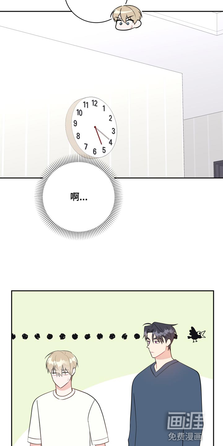 恋爱手牵手第22话图