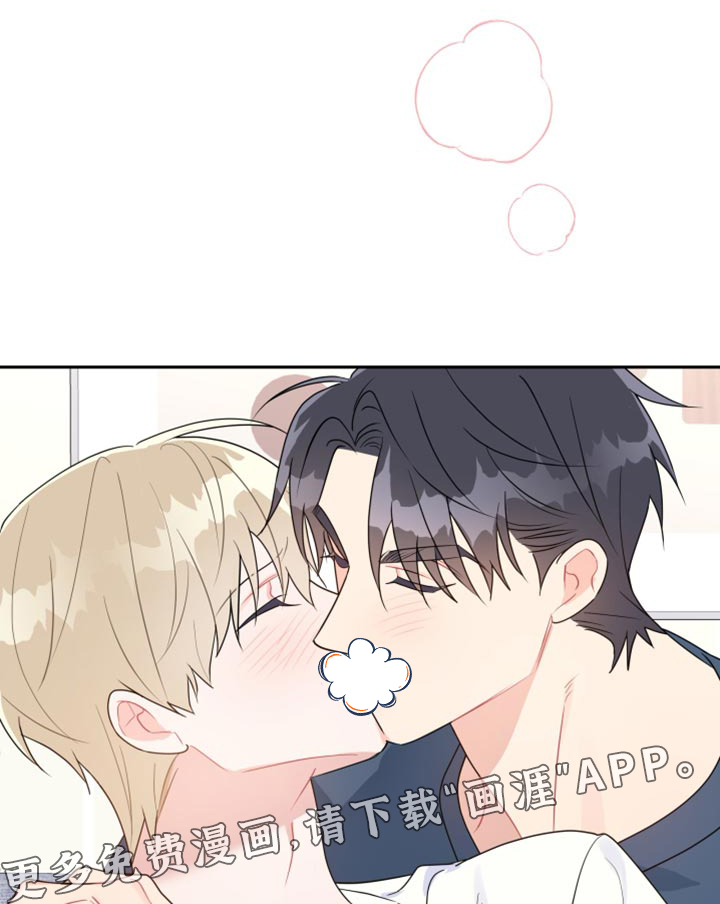 恋爱手牵手第22话图