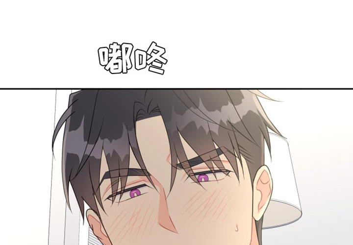 恋爱手牵手第23话图