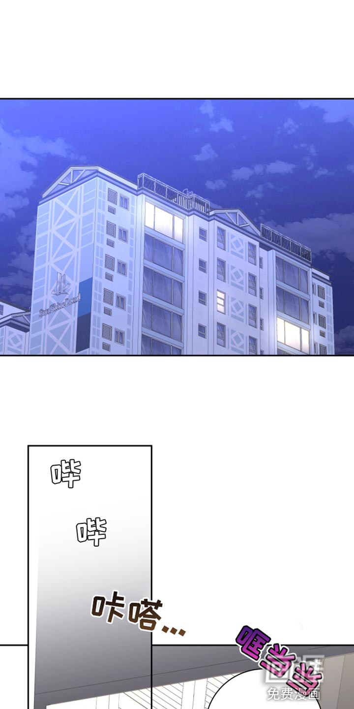 恋爱手牵手第24话图