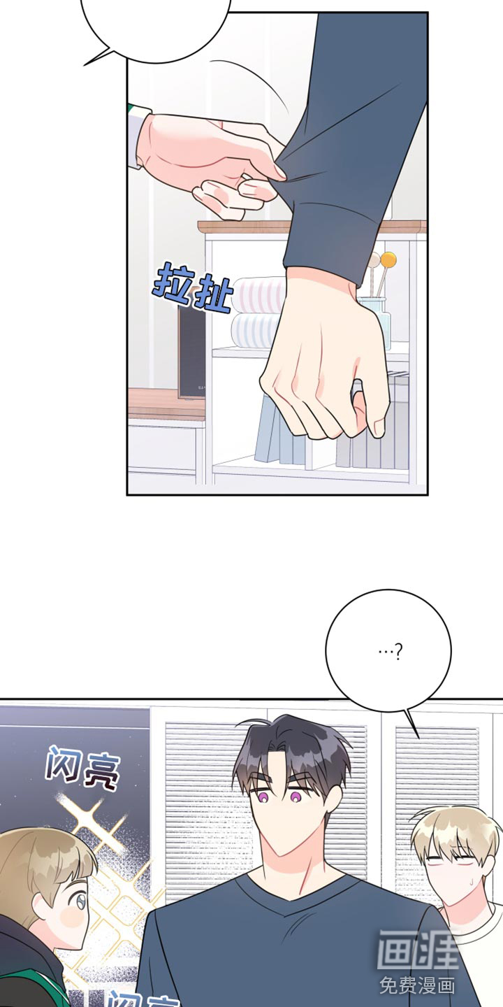 恋爱手牵手第24话图