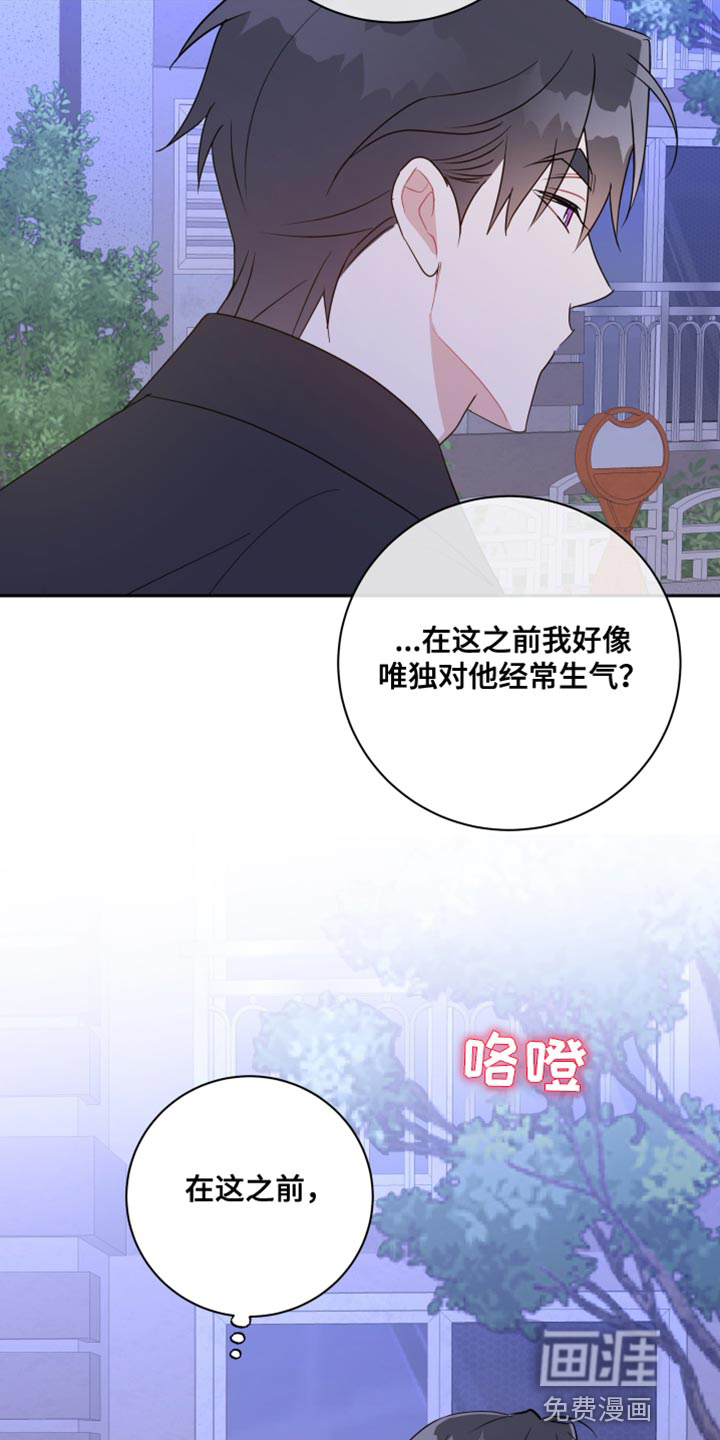 恋爱手牵手第24话图