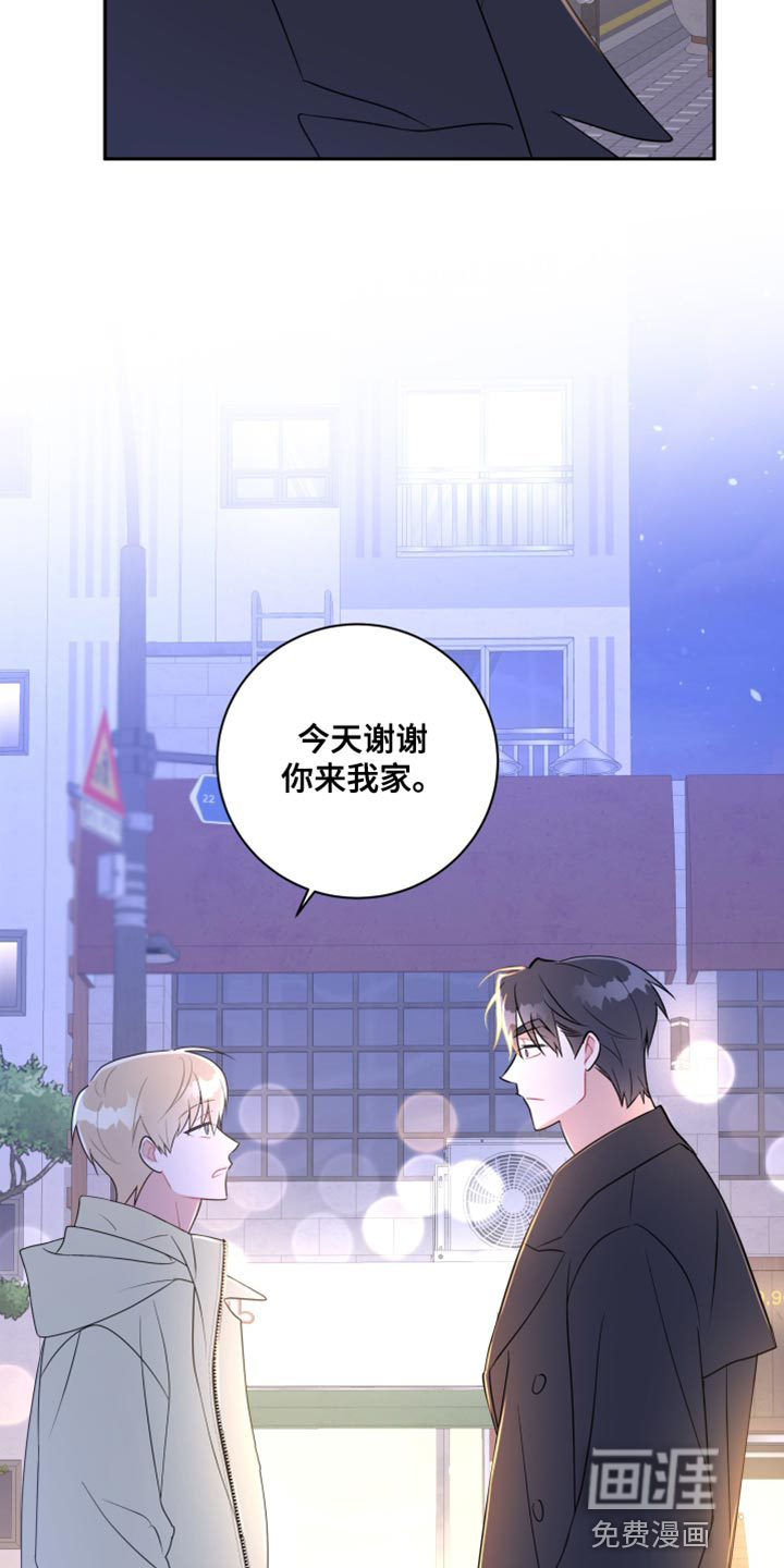 恋爱手牵手第24话图