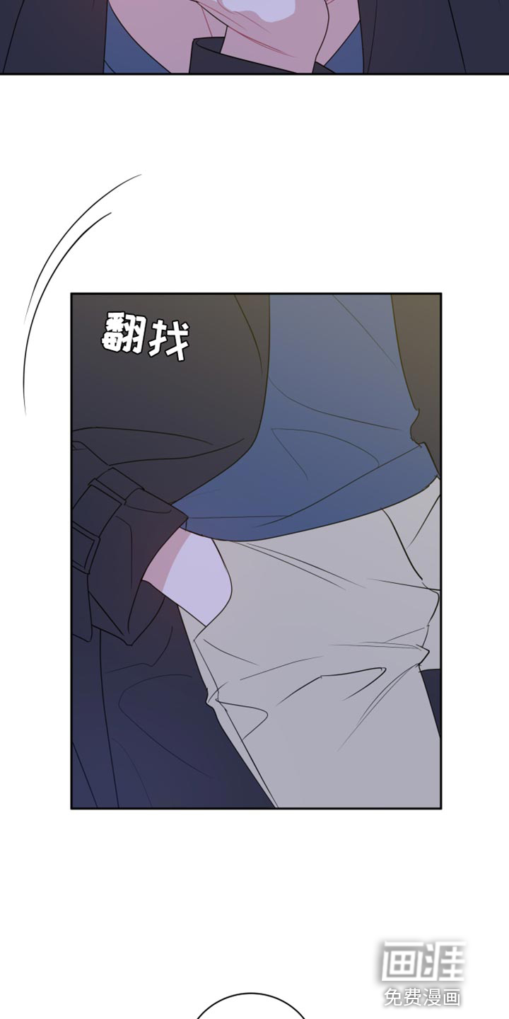 恋爱手牵手第25话图