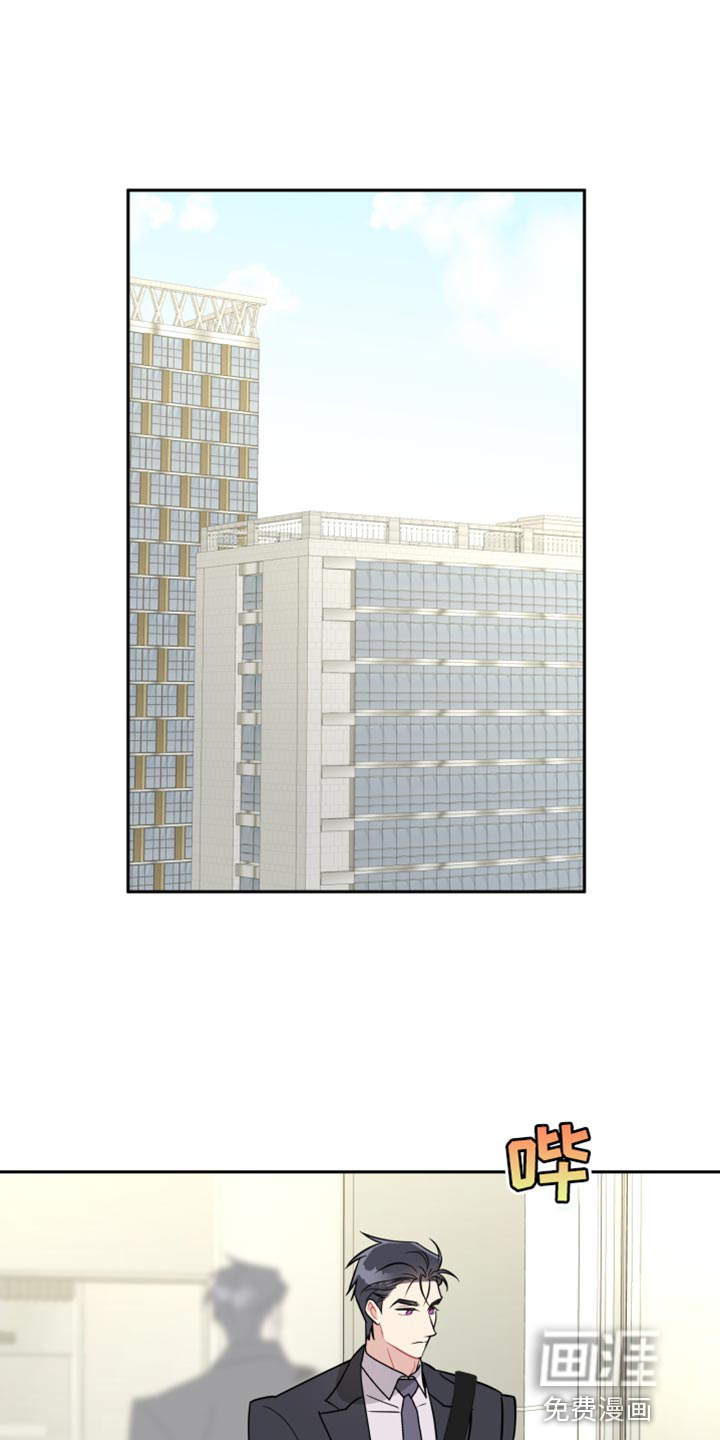 恋爱手牵手第26话图