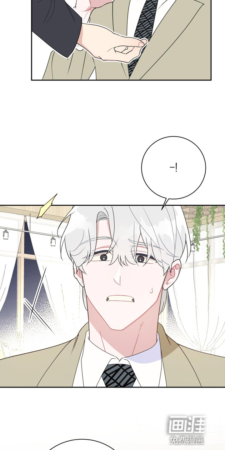 恋爱手牵手第27话图