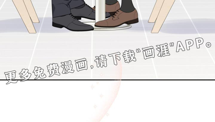 恋爱手牵手第27话图