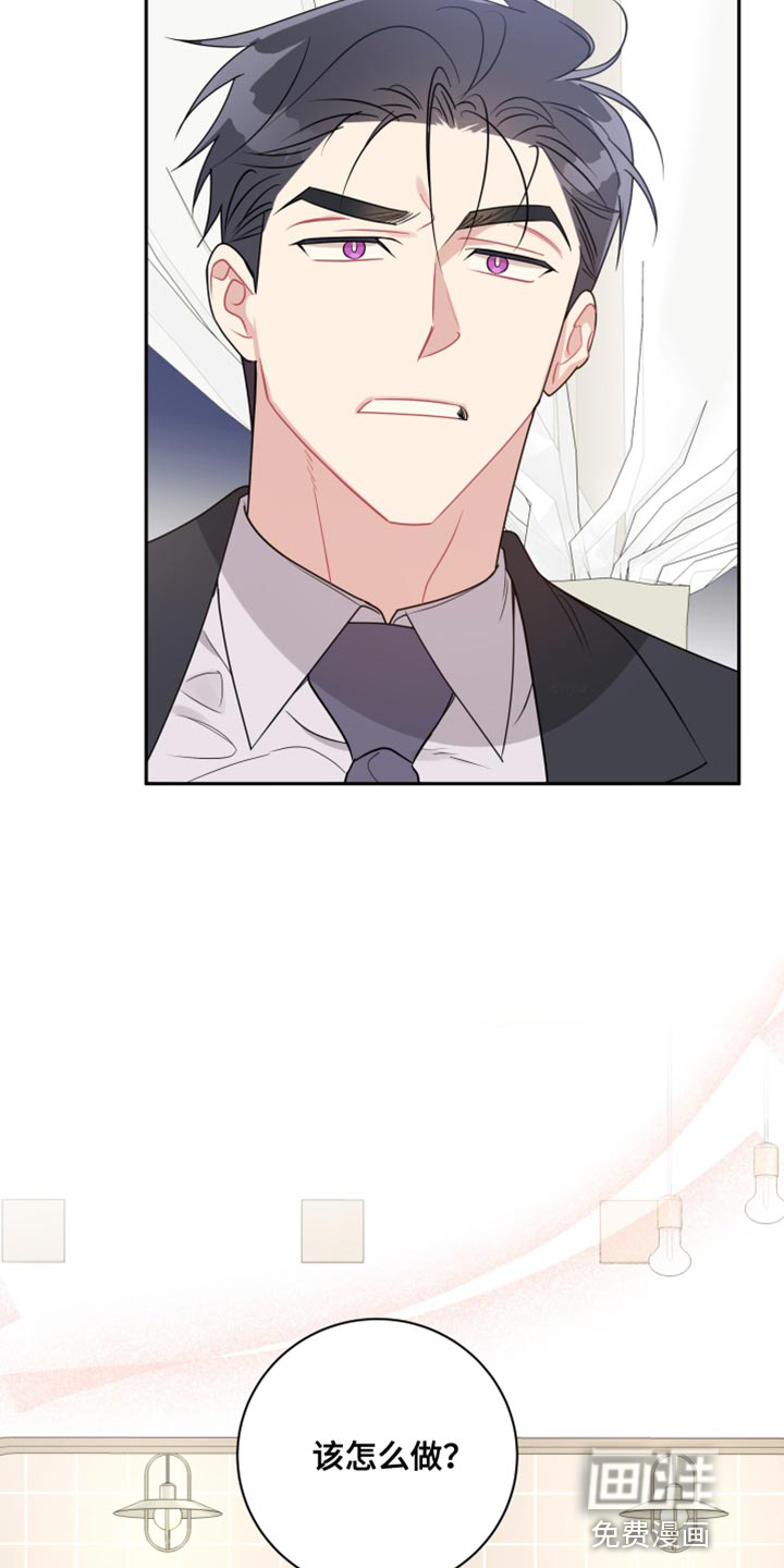 恋爱手牵手第28话图