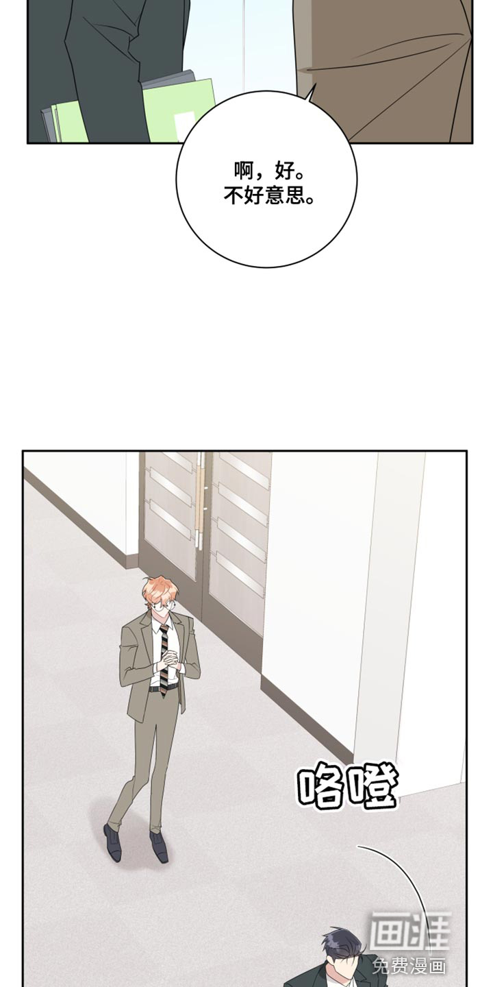 恋爱手牵手第29话图