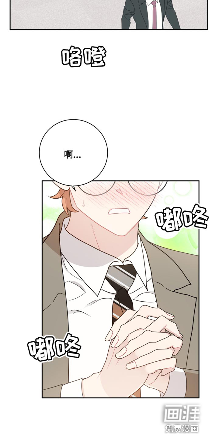 恋爱手牵手第29话图