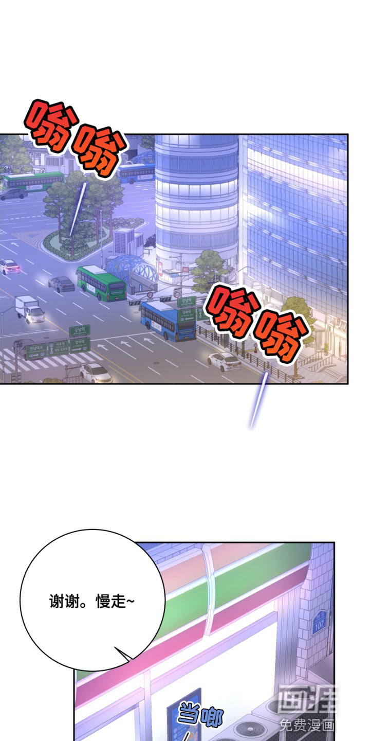 恋爱手牵手第30话图